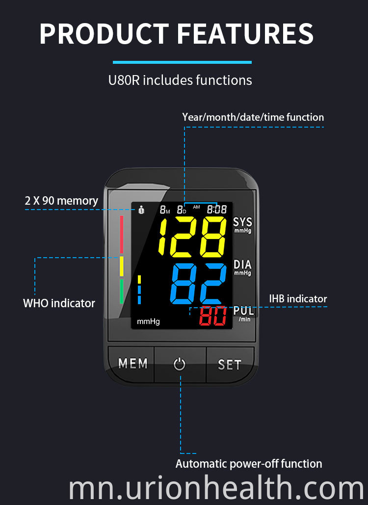 sphygmomanometer